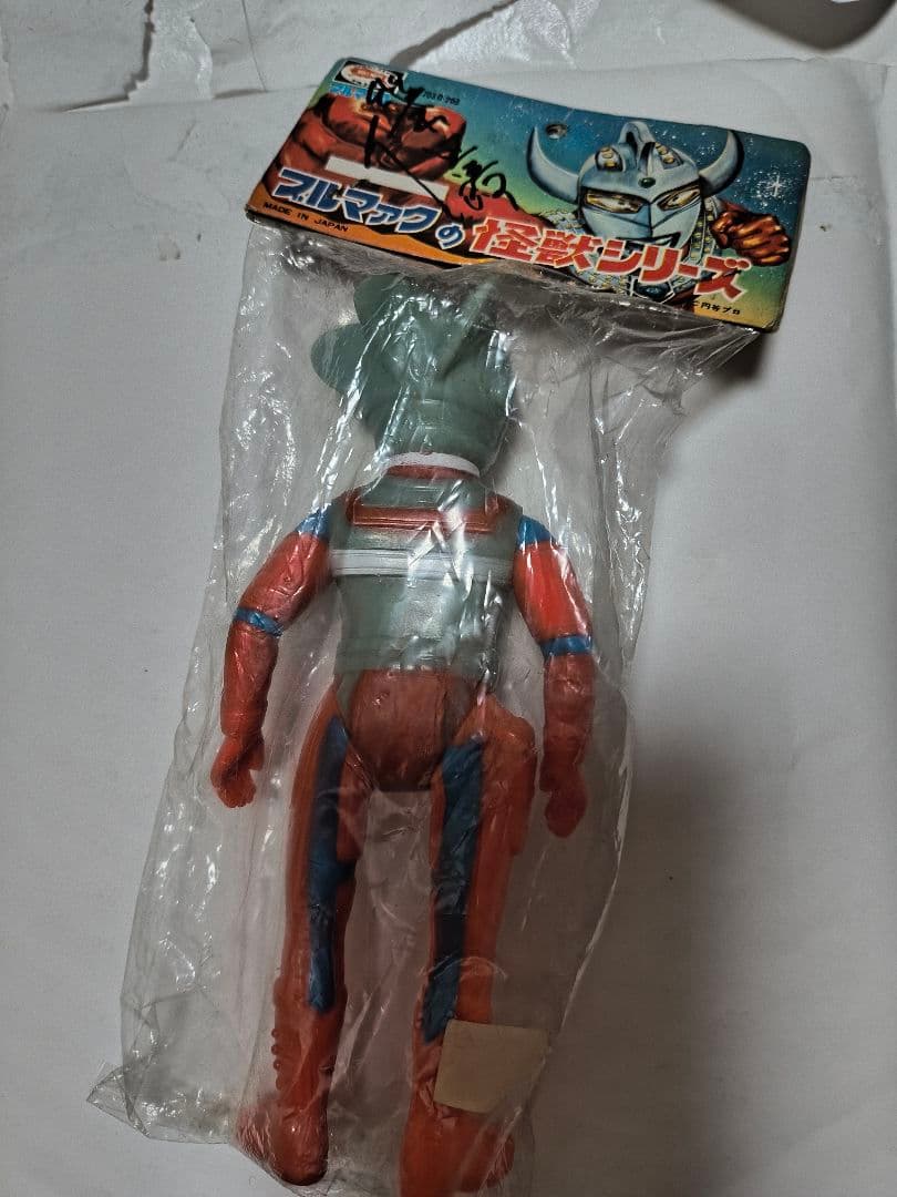 ウルトラマンタローブルマァクの怪獣シリーズZAT隊員東光太郎役篠田三郎サイン入り