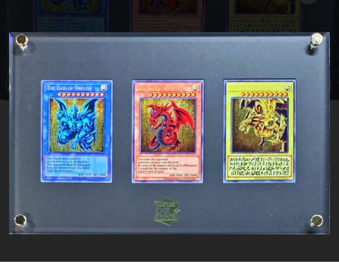 未開封 「三幻神」スペシャルカードセット(ステンレス製)