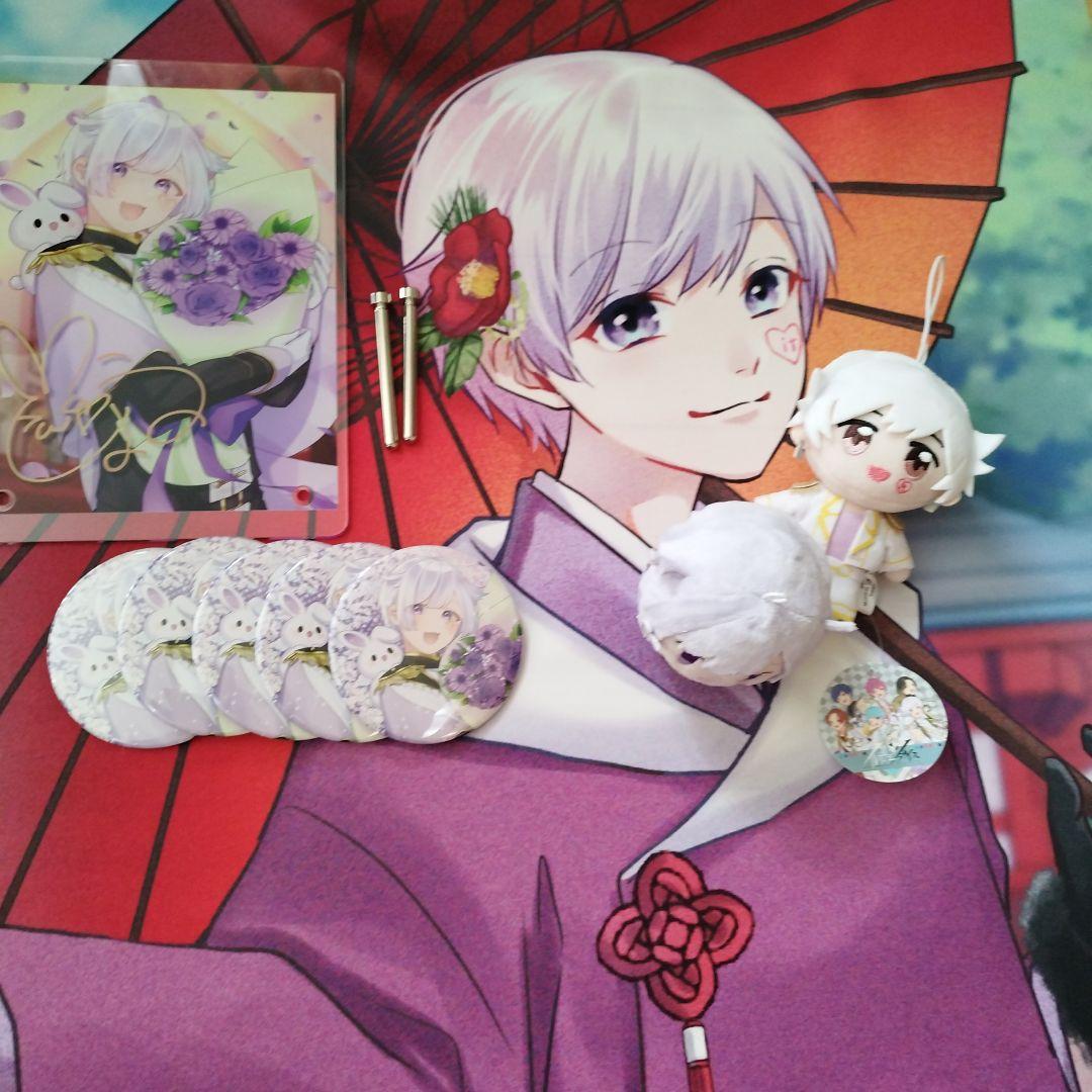 初兎グッズまとめ売り