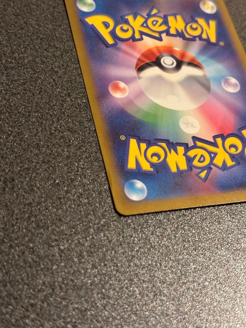 ま*げ様 サーナイトex SAR 548/190 HP310