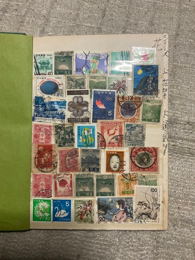 使用済みの切手　アルバム【貴重な切手も御座います　昭和ノスタルジー】。