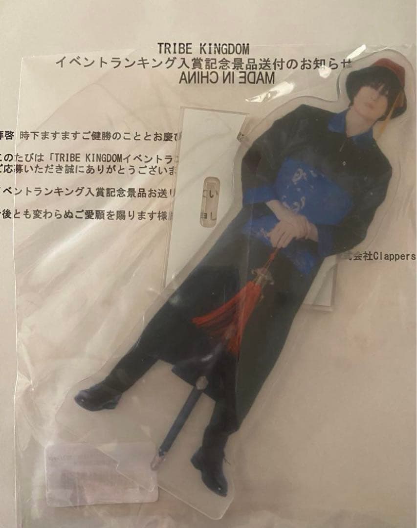 八木勇征 BIGアクリルスタンド 入賞記念景品 つなぎ ハロウィン セット