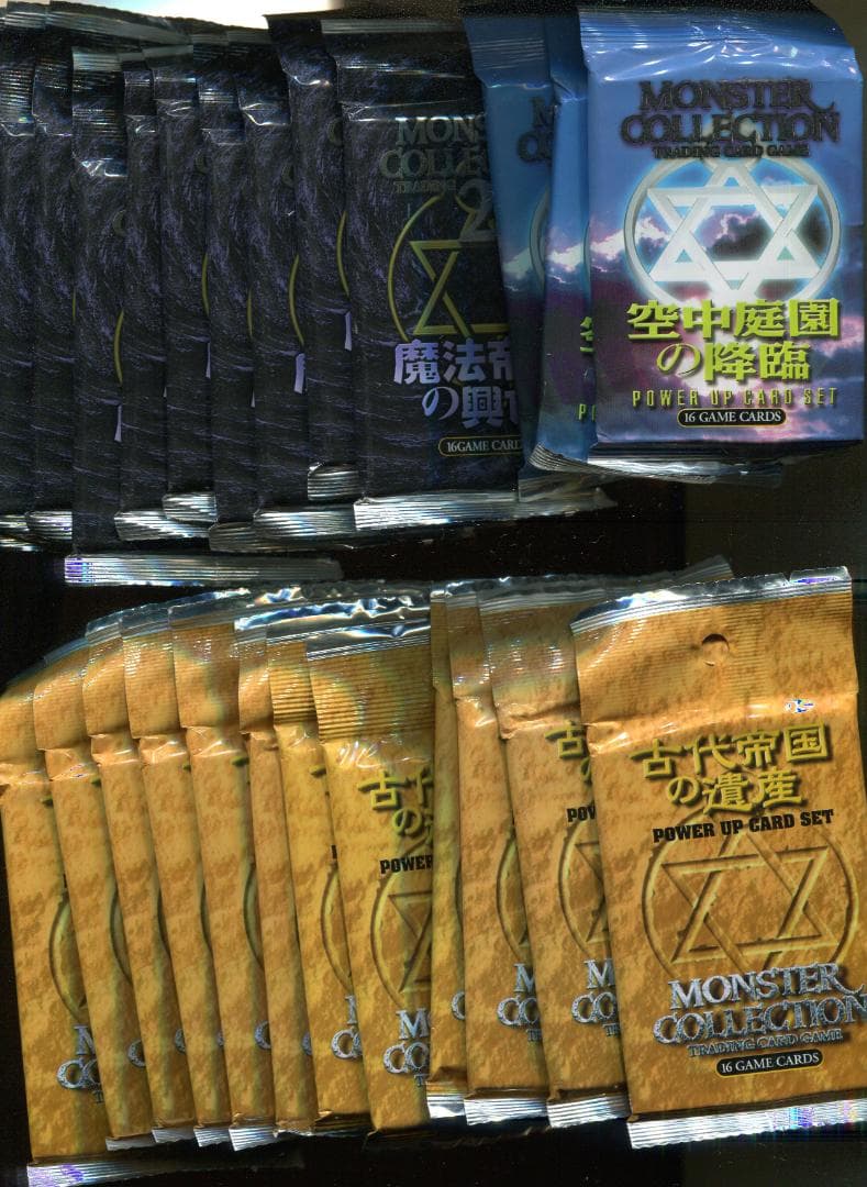 モンスターコレクション　未開封53パック