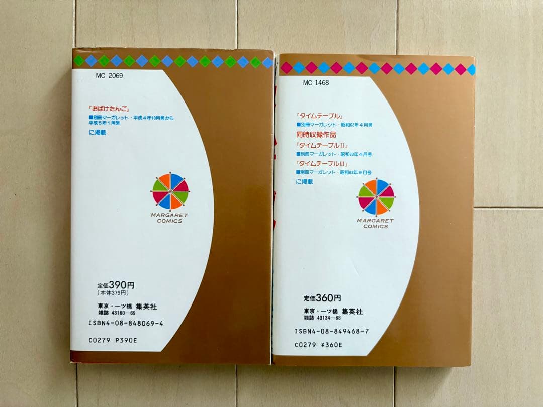 【初版多数】くらもちふさこ　おしゃべり階段　海の天辺　他33冊➕おまけ2冊