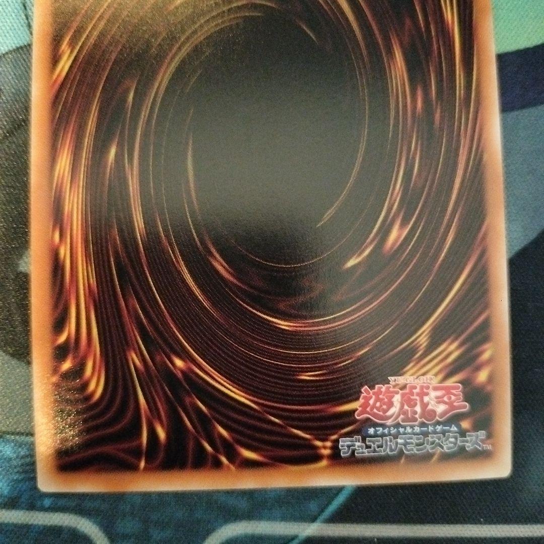 魔術師の弟子 ブラックマジシャンガール 25th クオシク