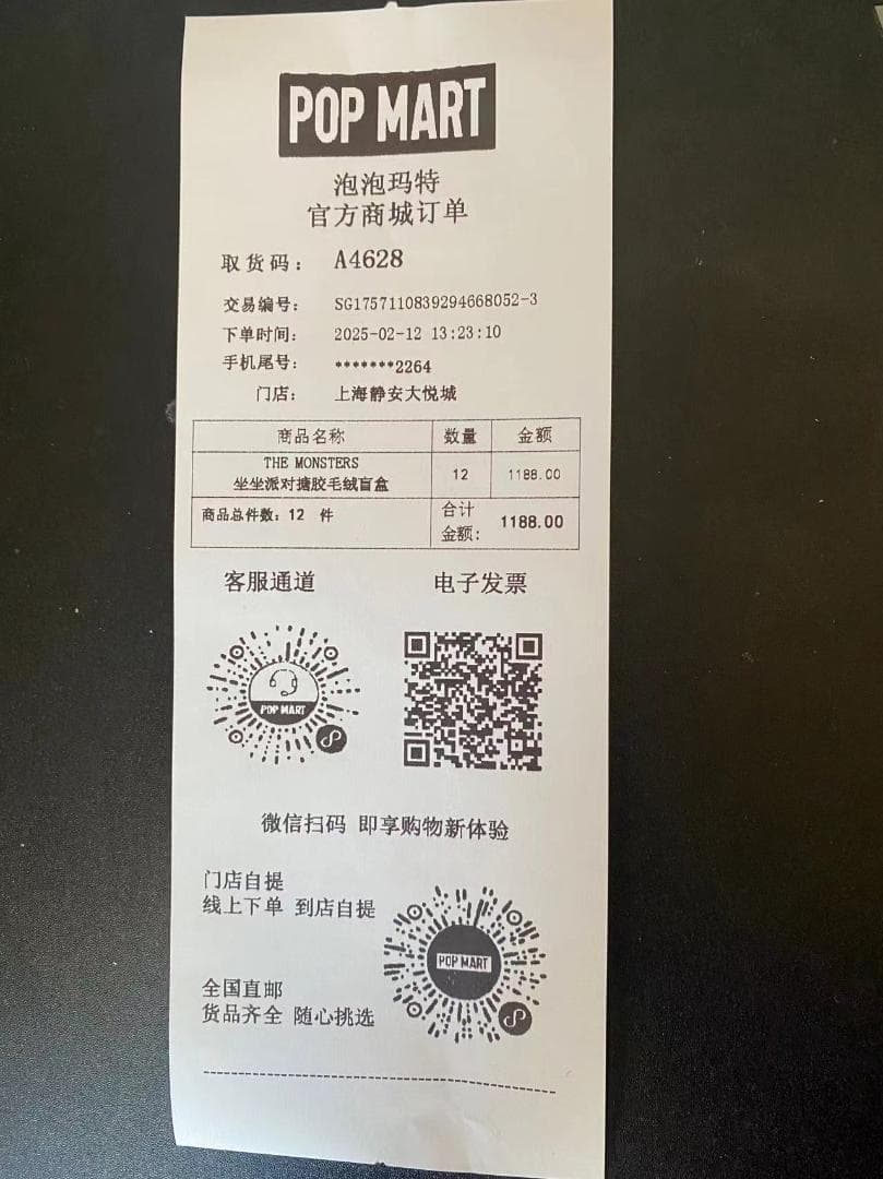 ラブブ ハブアシート have a seat アソート