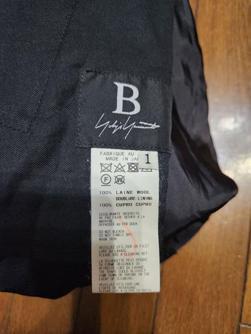 YOJIYAMAMOTO B　黒 サルエルパンツ 　サイズ1　ハーフパンツ