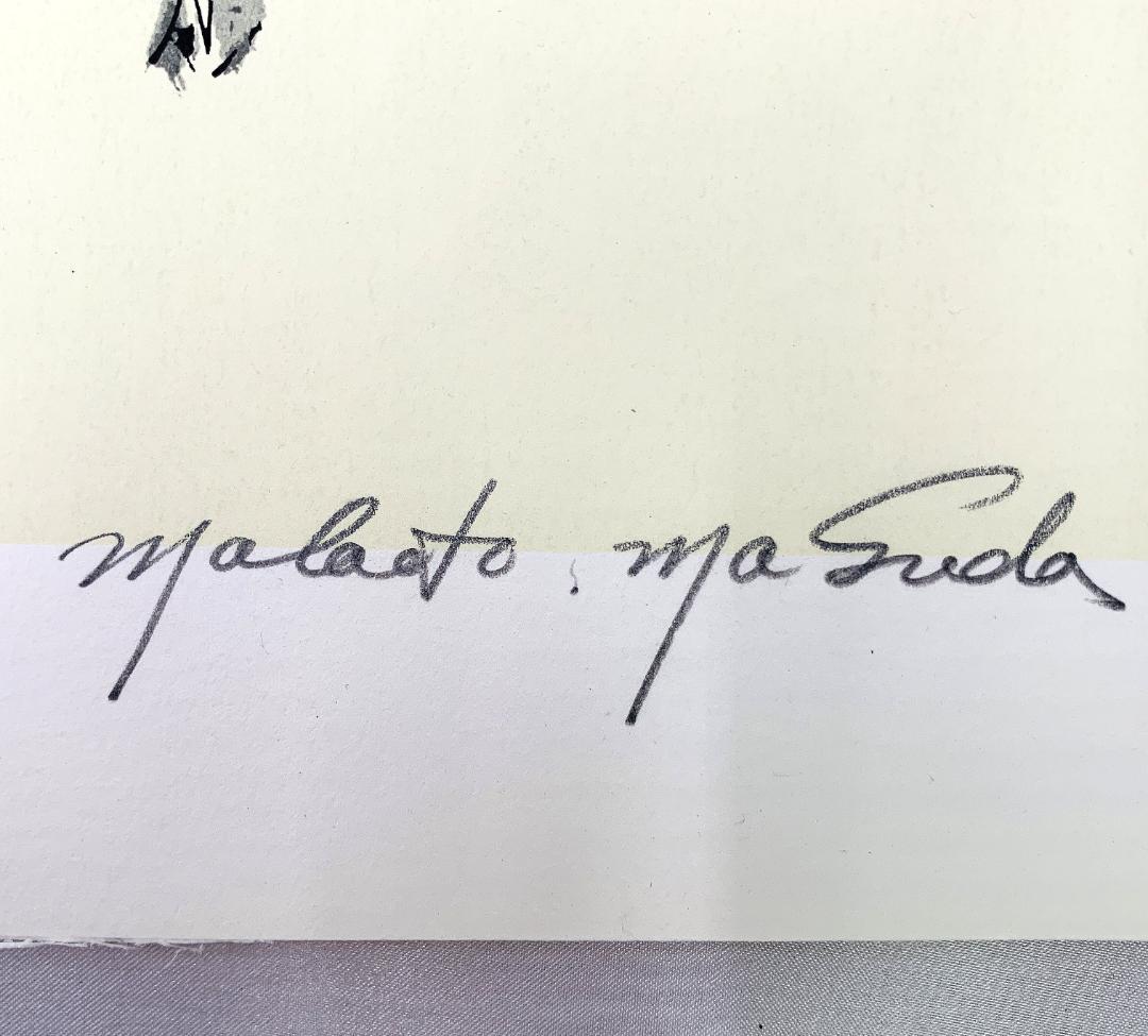 真作保証 増田誠『斗牛（闘牛）』リトグラフ H.C版 直筆サイン入り