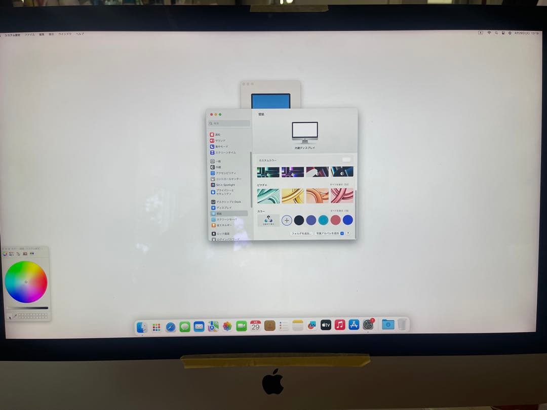 iMac 27インチ 5K Mid2019 LCD Display Panel