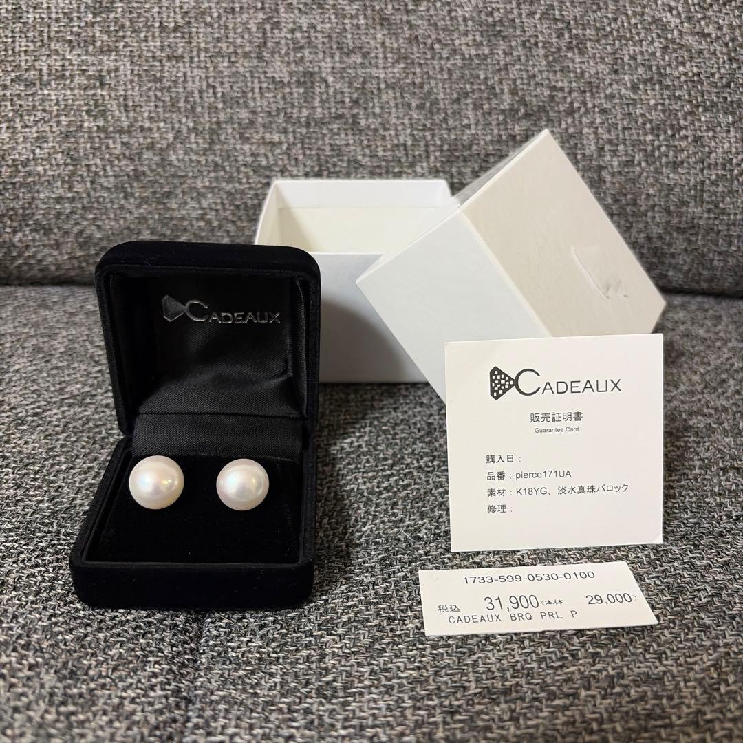 【新品未使用】CADEAUX カドー バロックパール ピアス K18 淡水パール