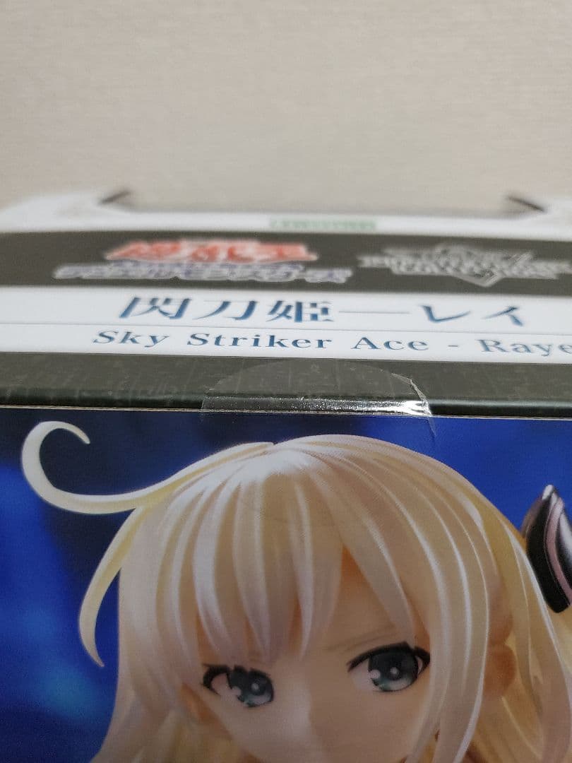 新品未開封 遊戯王デュエルモンスターズ 閃刀姫 レイ ロゼ 特典パーツ