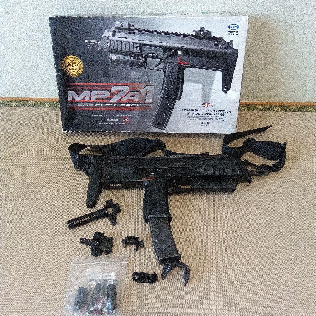 ガスガン MP7 東京マルイ
