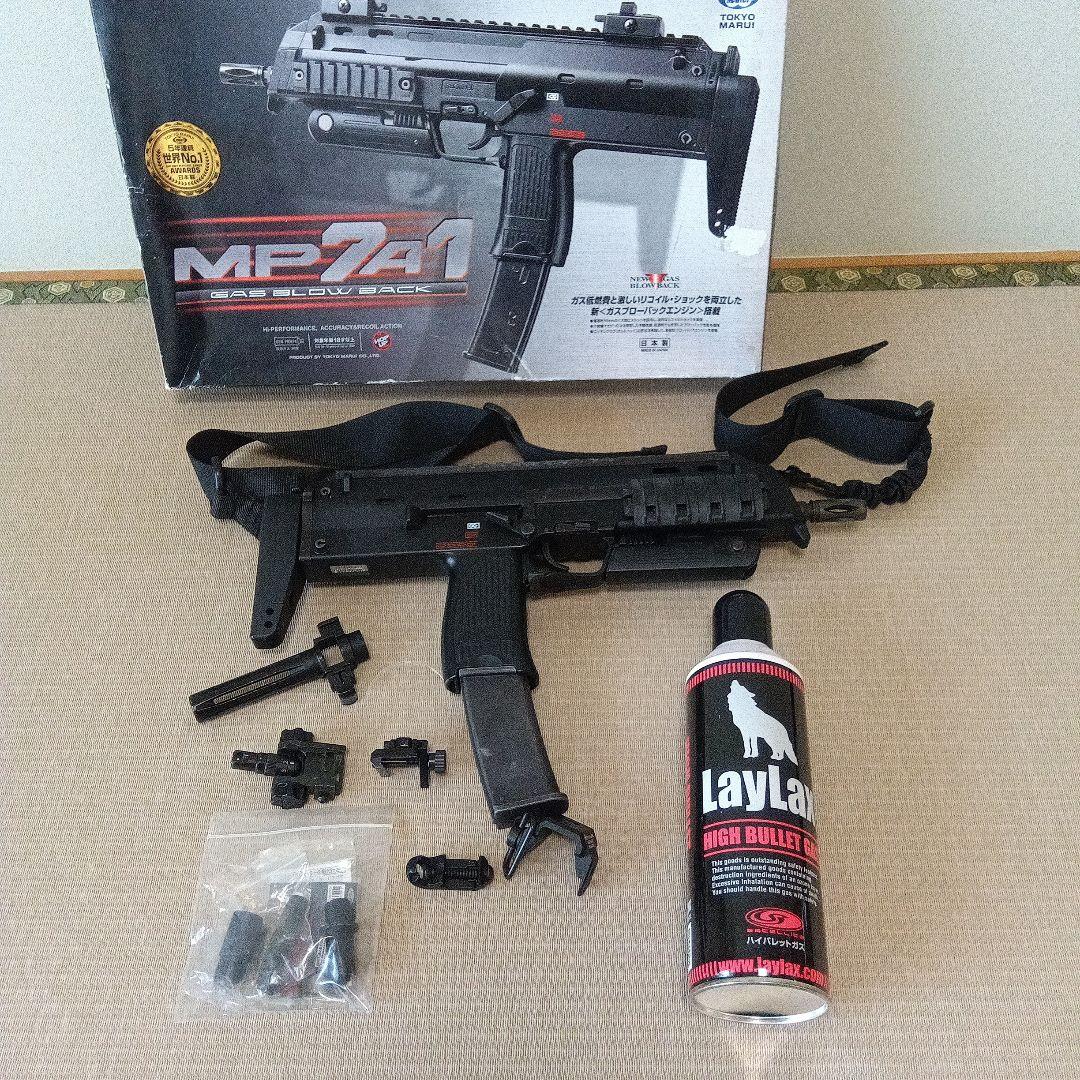 ガスガン MP7 東京マルイ