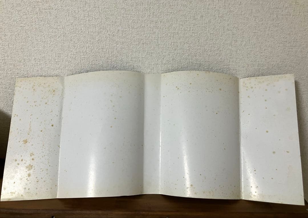 ウンベルト・エーコ 編著 異世界の書　幻想領国地誌集成 三谷武司　訳