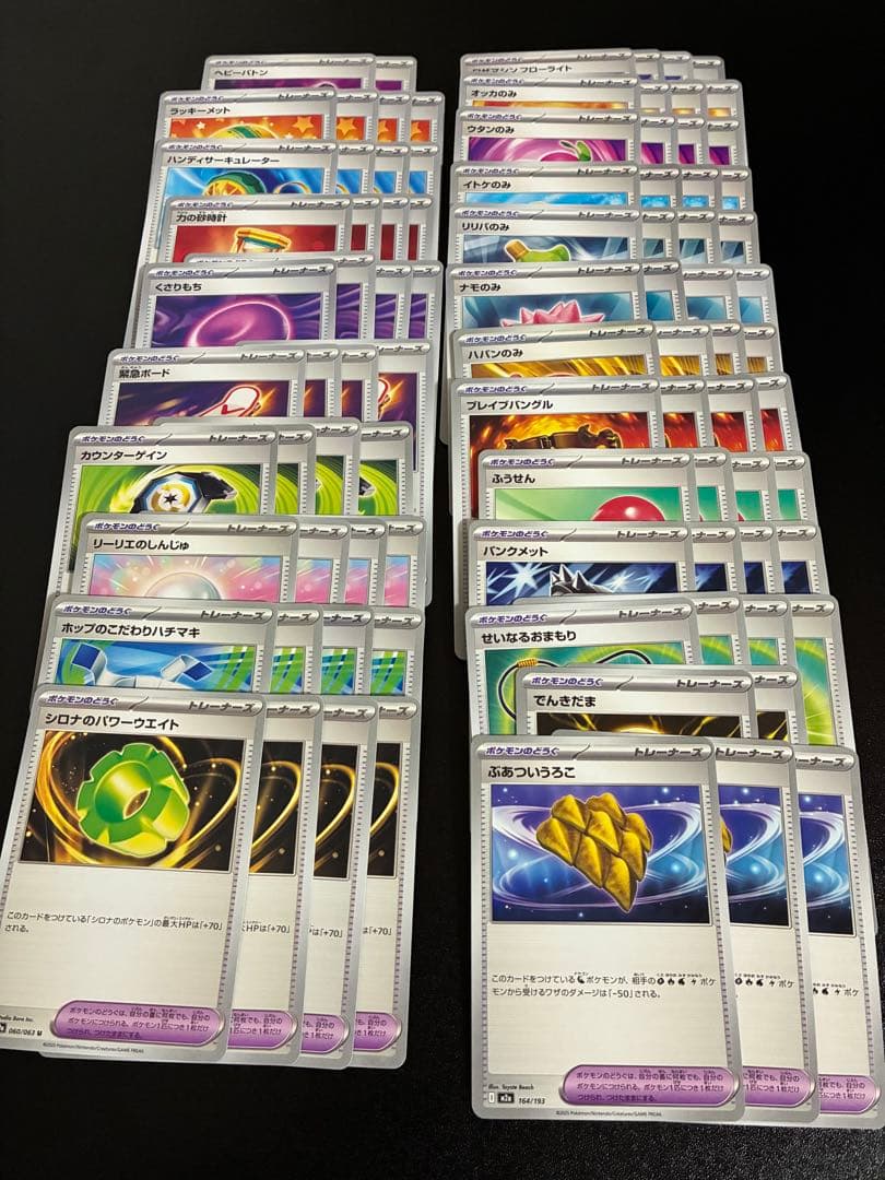 ⭐︎引退品⭐︎ ポケカ汎用カード+α