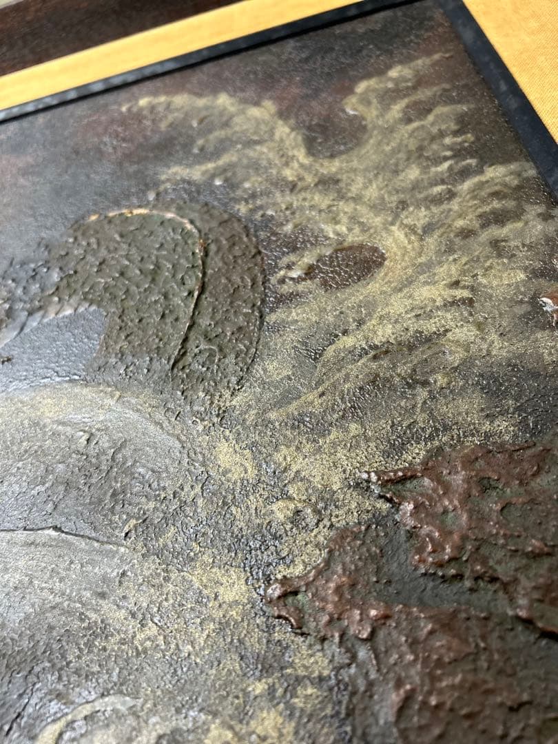 龍　額　絵画　アート　美術品