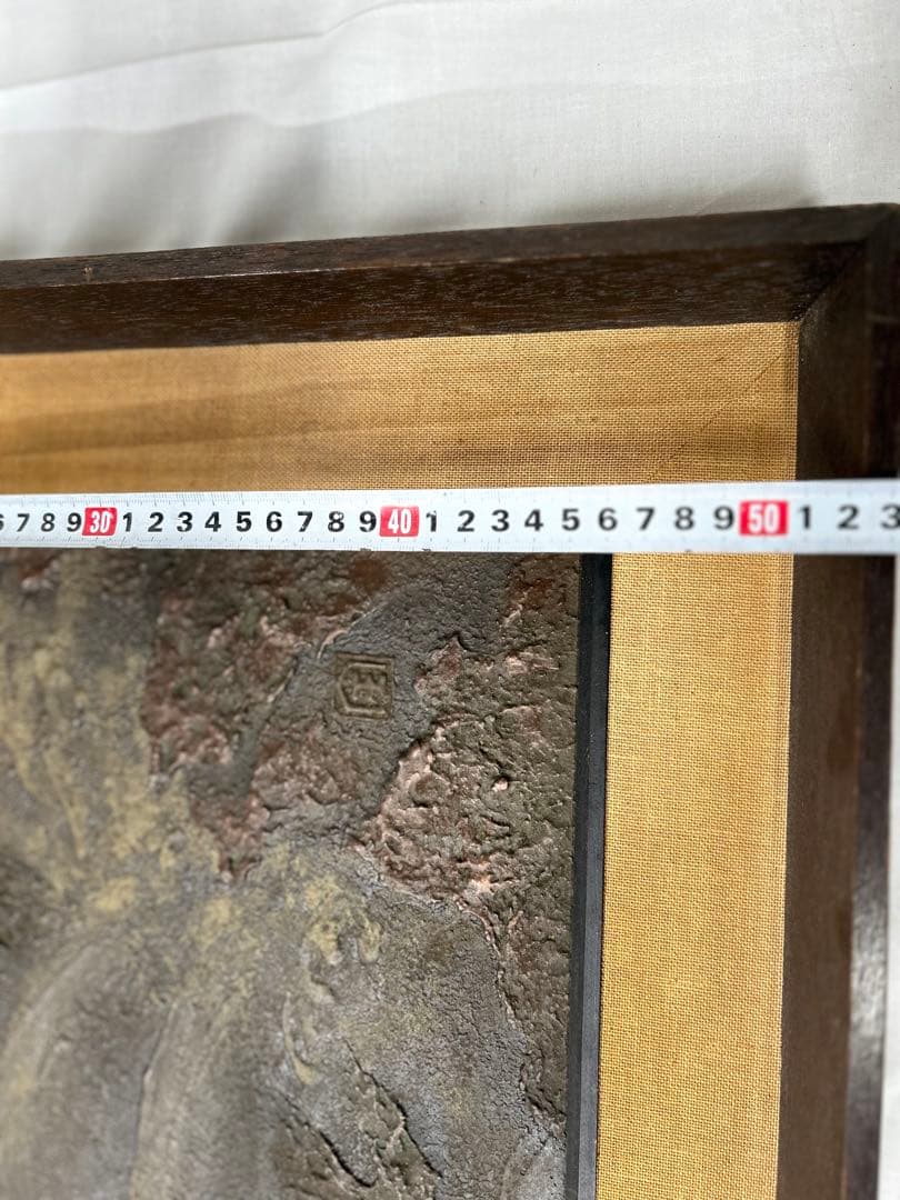 龍　額　絵画　アート　美術品