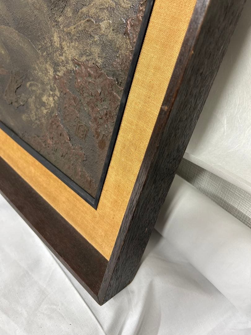 龍　額　絵画　アート　美術品