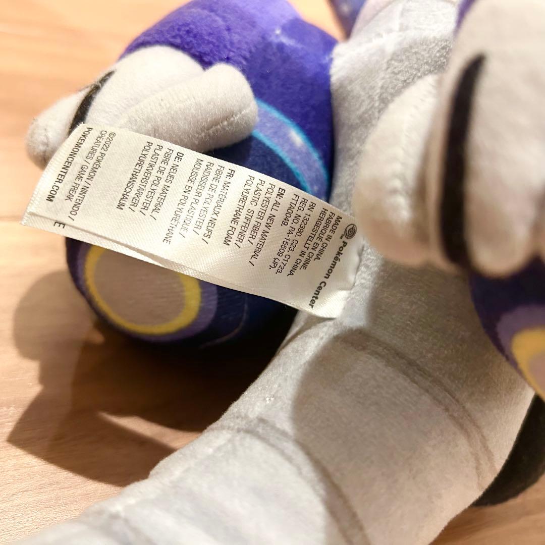 2体セット✨ポケモンセンター ミライドン コライドン ぬいぐるみ ポケセン限定