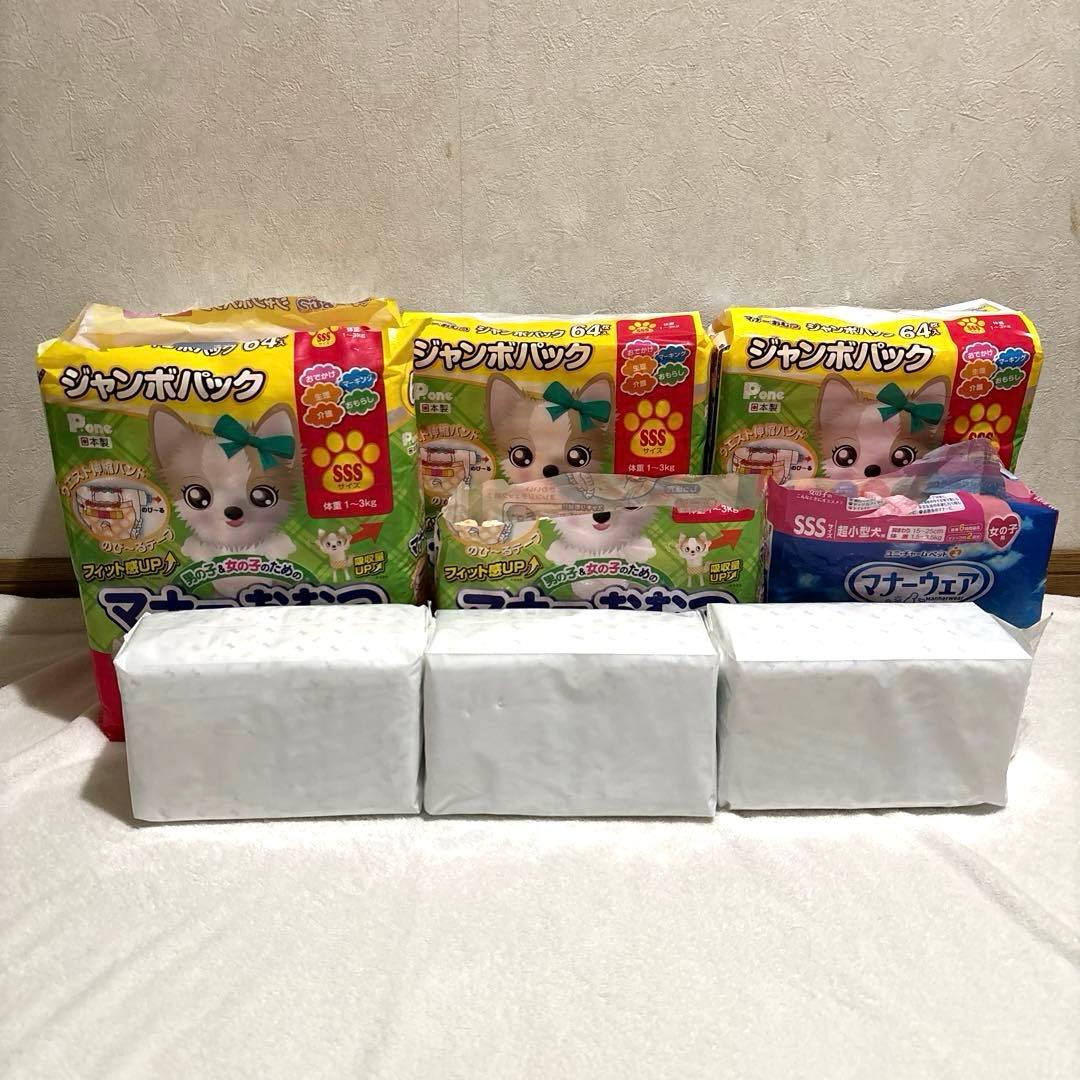 ペット用おむつ sss 合計374枚