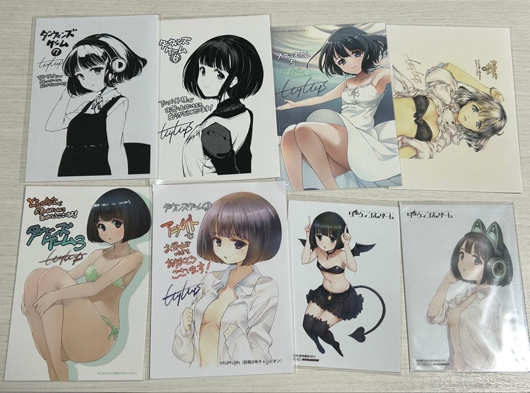 ダーウィンズゲーム レイン セット バラ売り❌