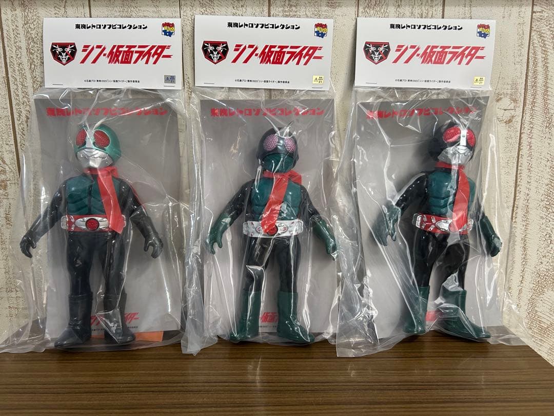 東映レトロソフビコレクション　シン仮面ライダー (1号2号2号＋1 )3体セット
