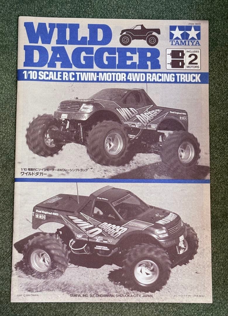 【未組み立て】タミヤ★WILD DAGGER・ワイルドダカー 1/10スケール