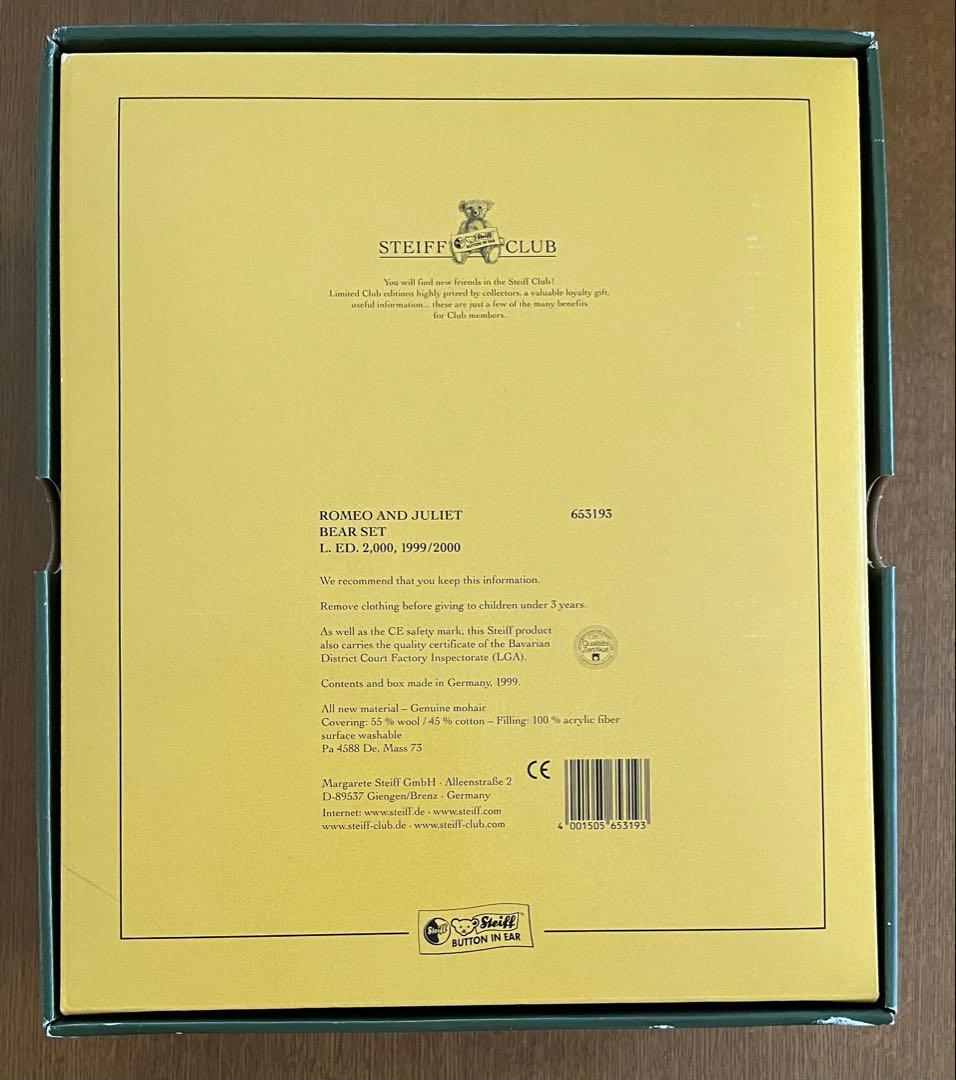 シュタイフ ハロッズ限定品 ロミオとジュリエット