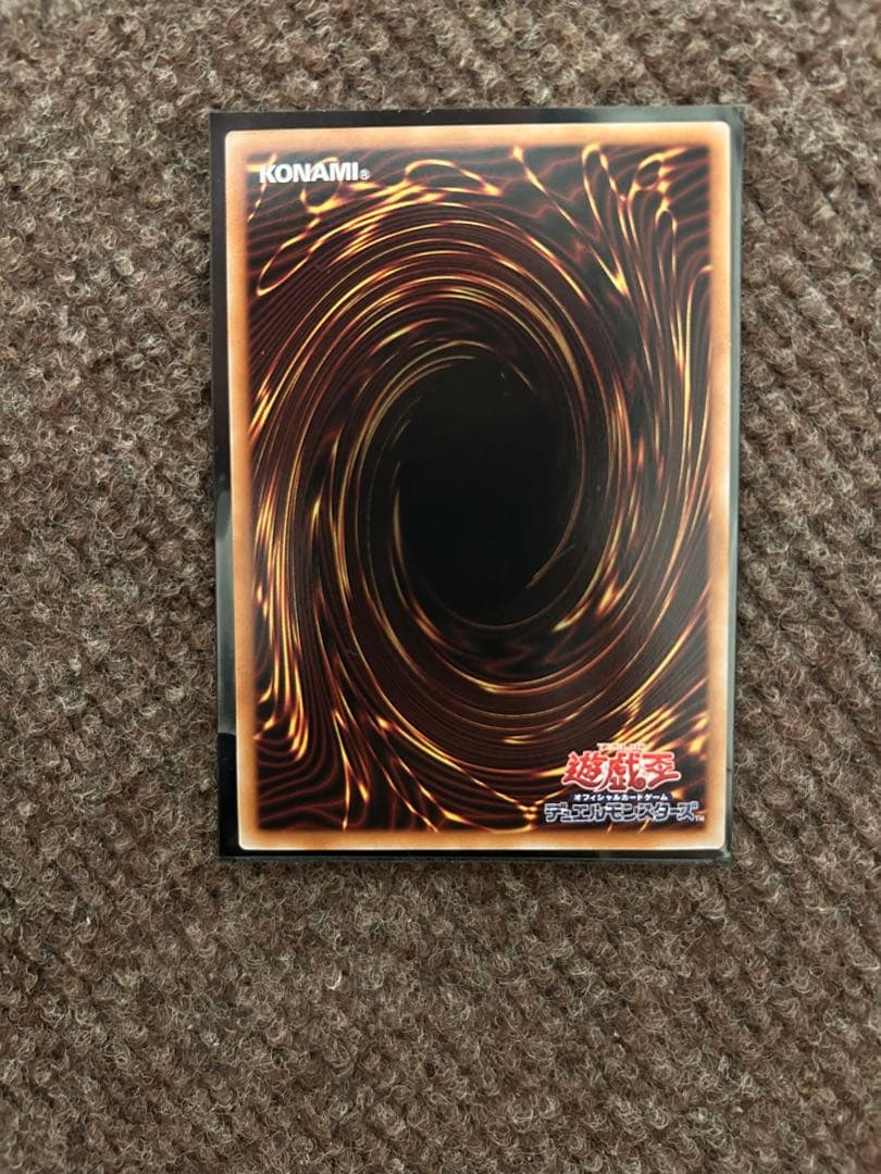 遊戯王　神炎皇ウリア スペシャルシークレット　原作絵　絵違い　オシリスレッド