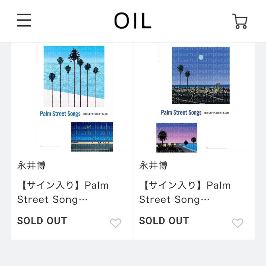 永井博 直筆サイン ポスター PalmStreet Songs Poster A