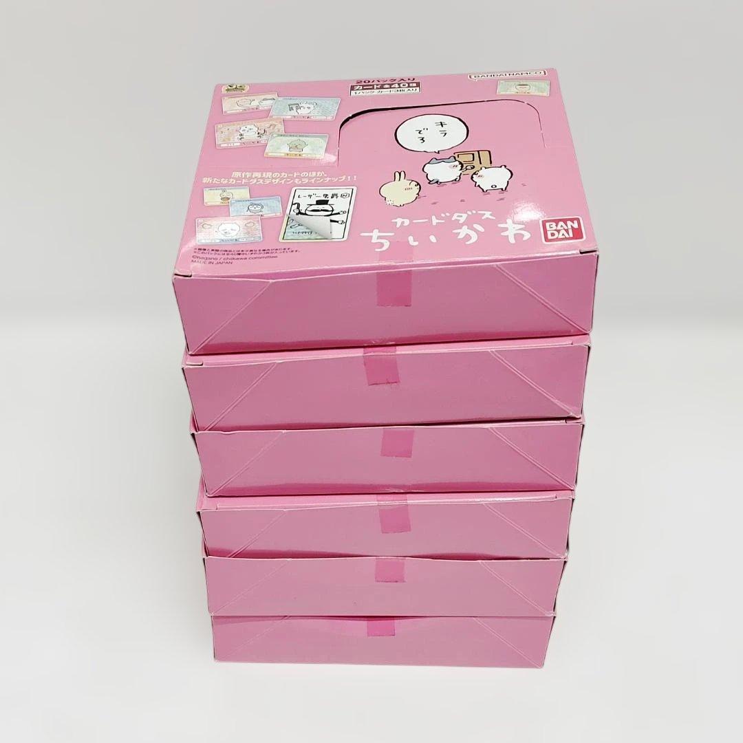 未開封 ちいかわ カードダス 20パック入×6箱セット m1507