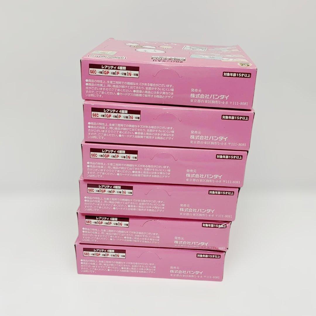 未開封 ちいかわ カードダス 20パック入×6箱セット m1507