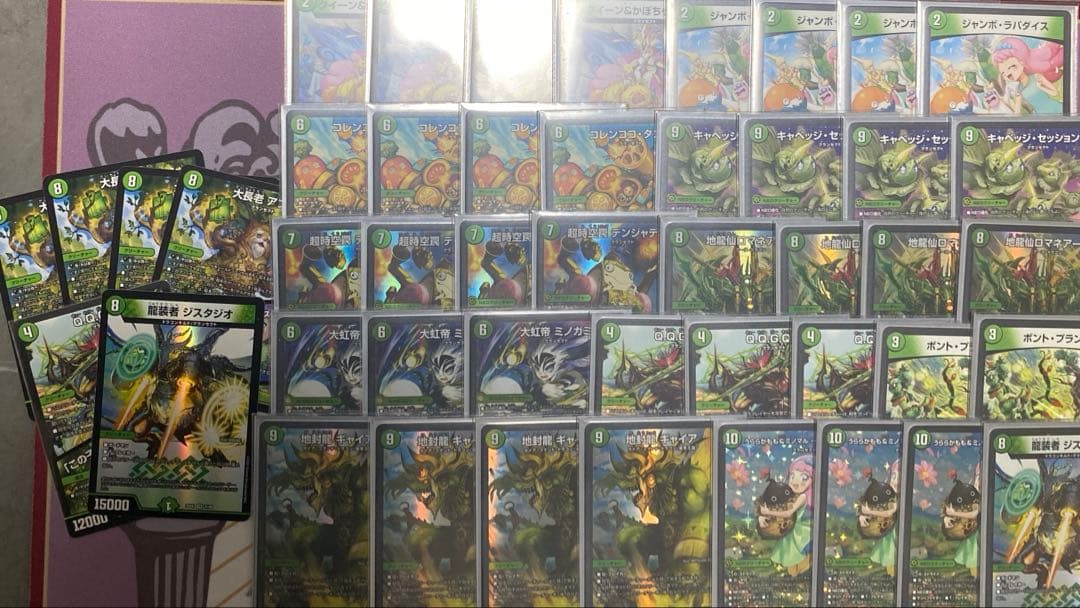 緑単キャベッジ　緑単キャベツ　調整パーツ付き