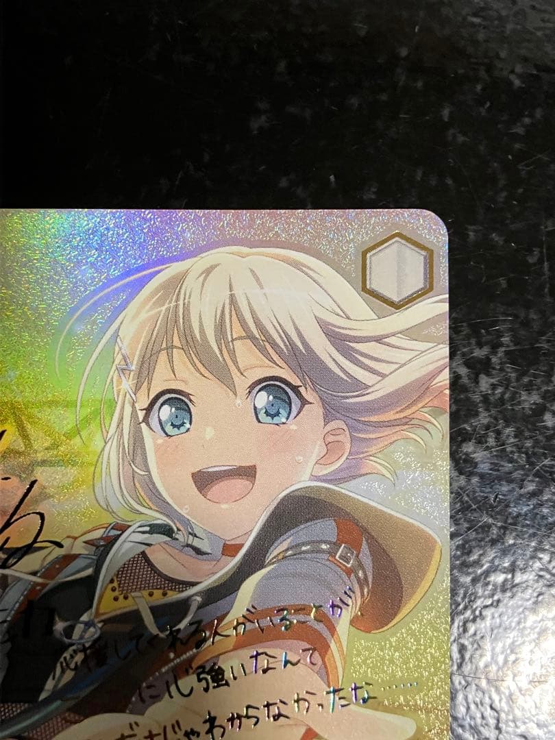 “答え探し”青葉モカ SSP