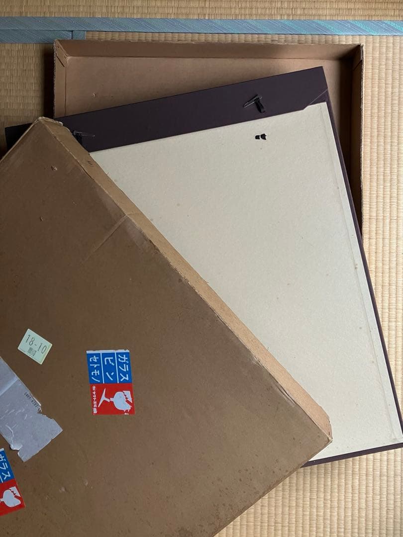 手摺木版画 山口華楊筆 紅白牡丹