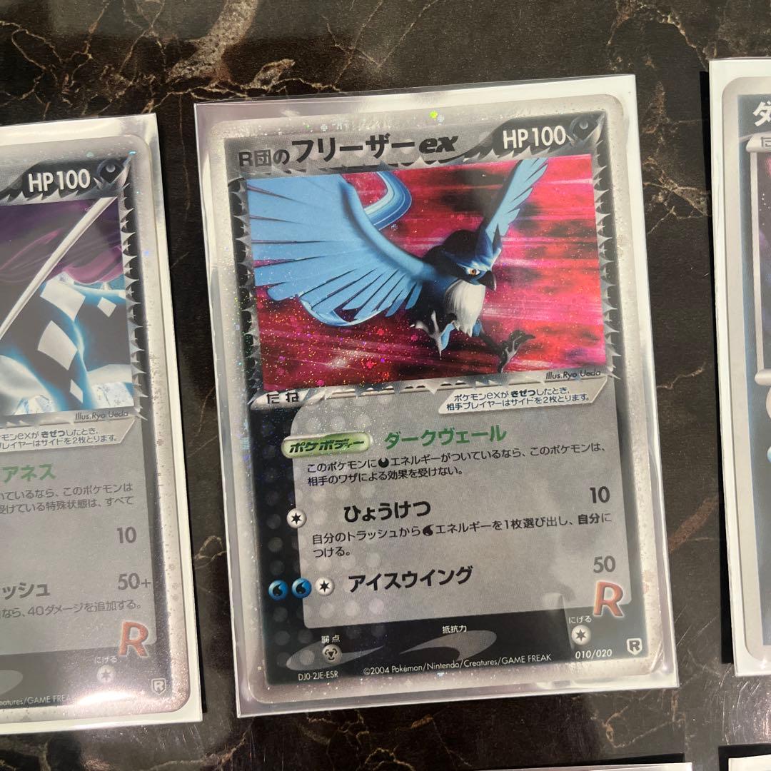 ポケモンカードセット（ミュウツーexなど）