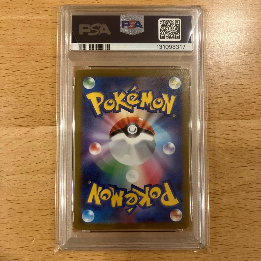 ニンフィア　プロモ　YU NAGABA PSA10