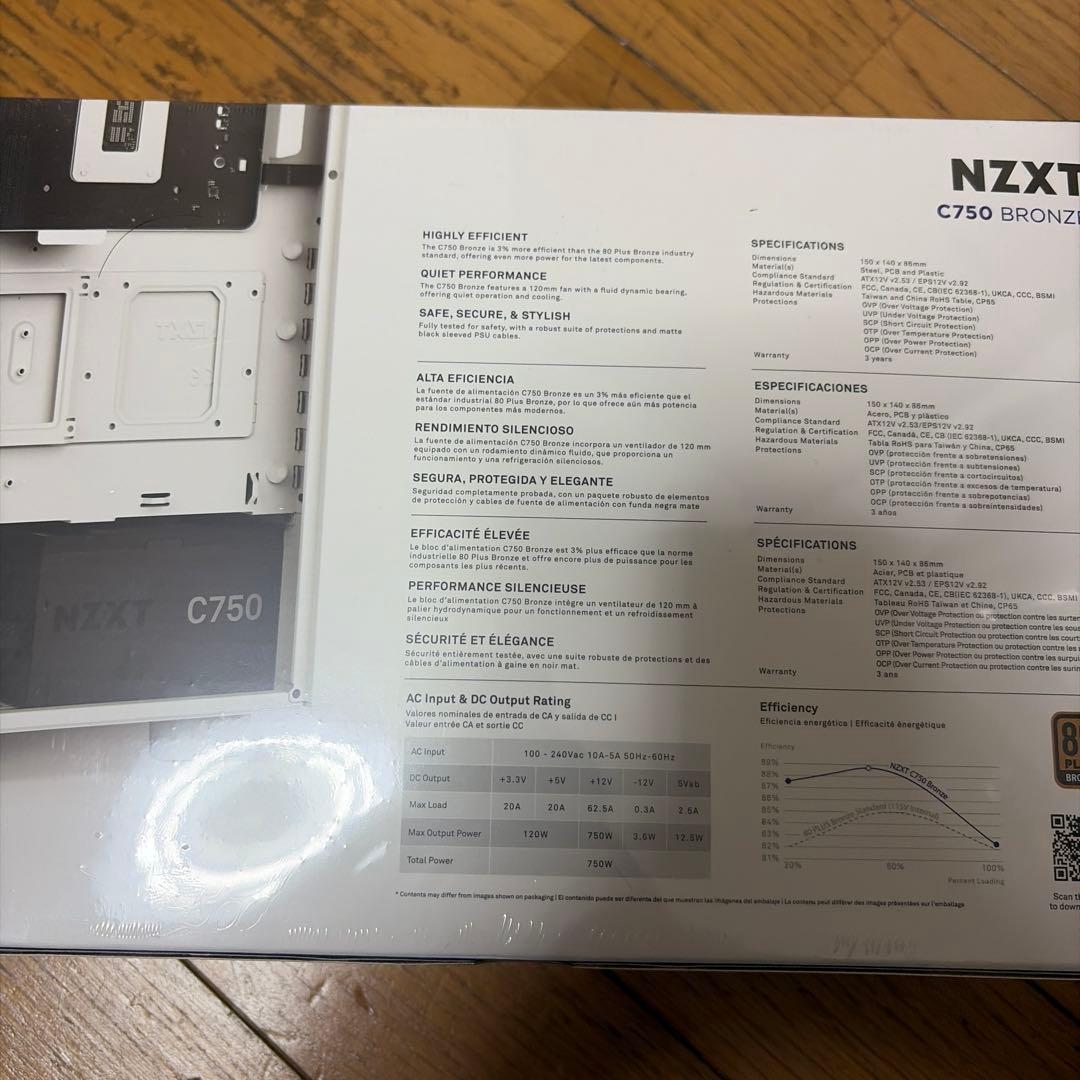 NZXT C750 BRONZE 750W 電源ユニット　新品