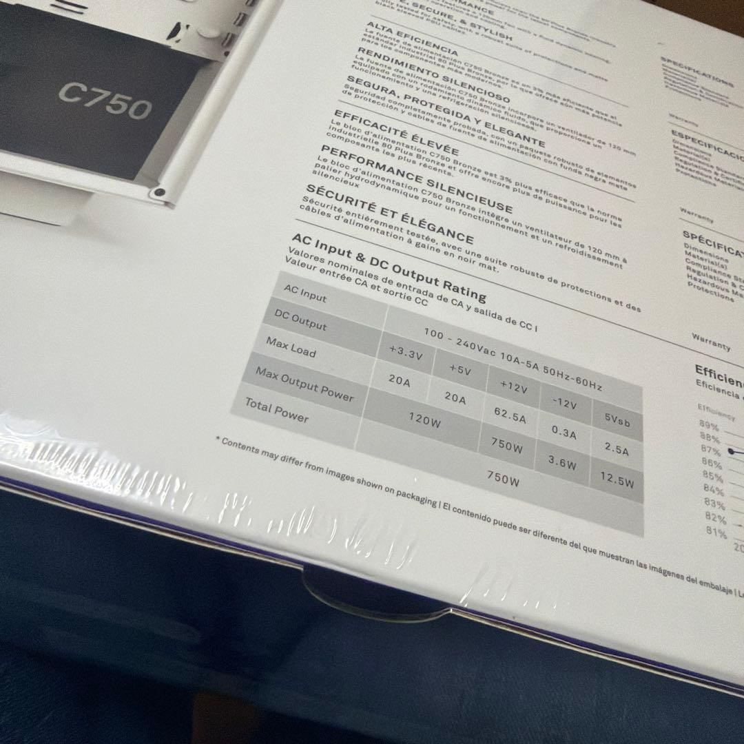 NZXT C750 BRONZE 750W 電源ユニット　新品