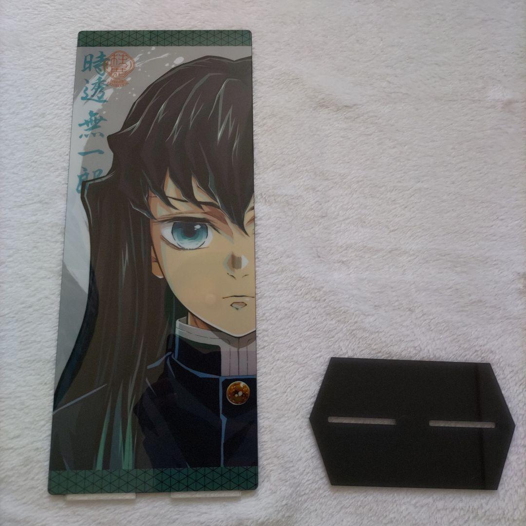 鬼滅の刃　柱展　 リバーシブルビジュアルパネル 時透無一郎