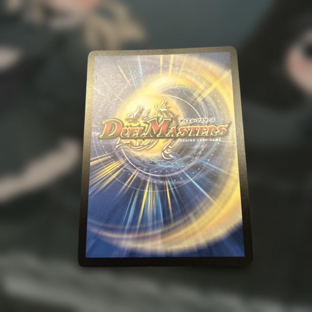 デュエルマスターズ　卍月　ガリュザーク　卍　神アート　全て見えているぞ！