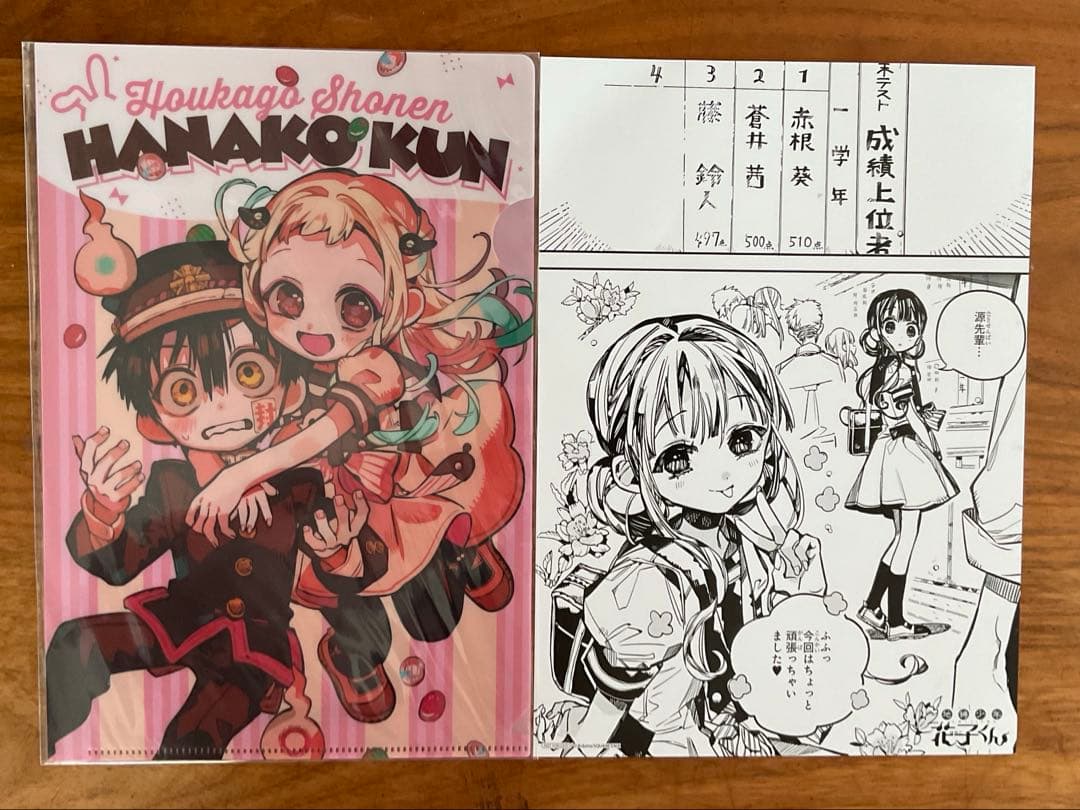 地縛少年花子くん　特典　付録　まとめ売り