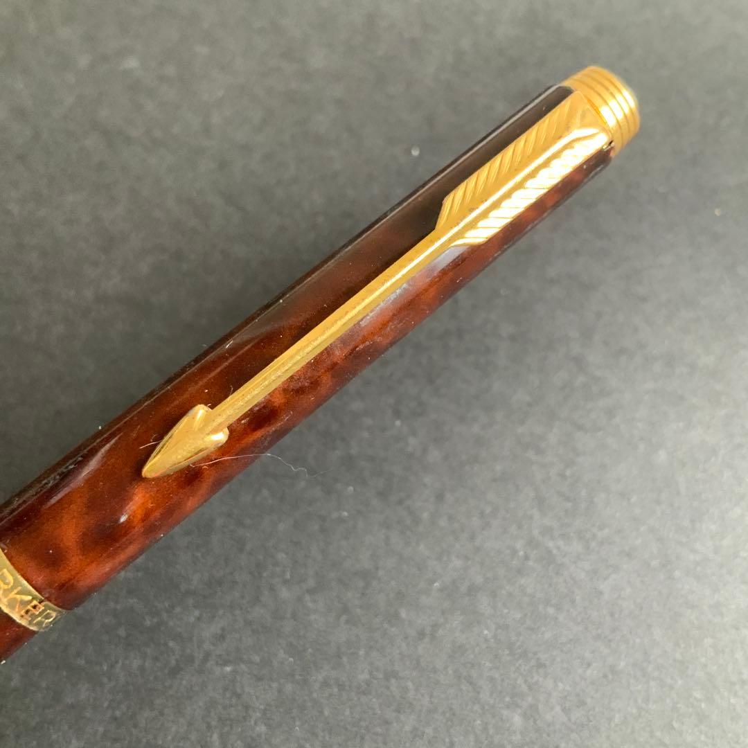 パーカー　ブラウン 万年筆 ゴールドクリップ