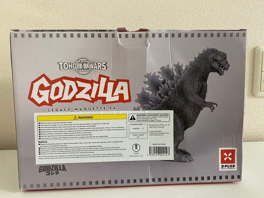 北米限定　X-PLUS ゴジラ195454 雛形 　東宝怪獣大戦争シリーズ