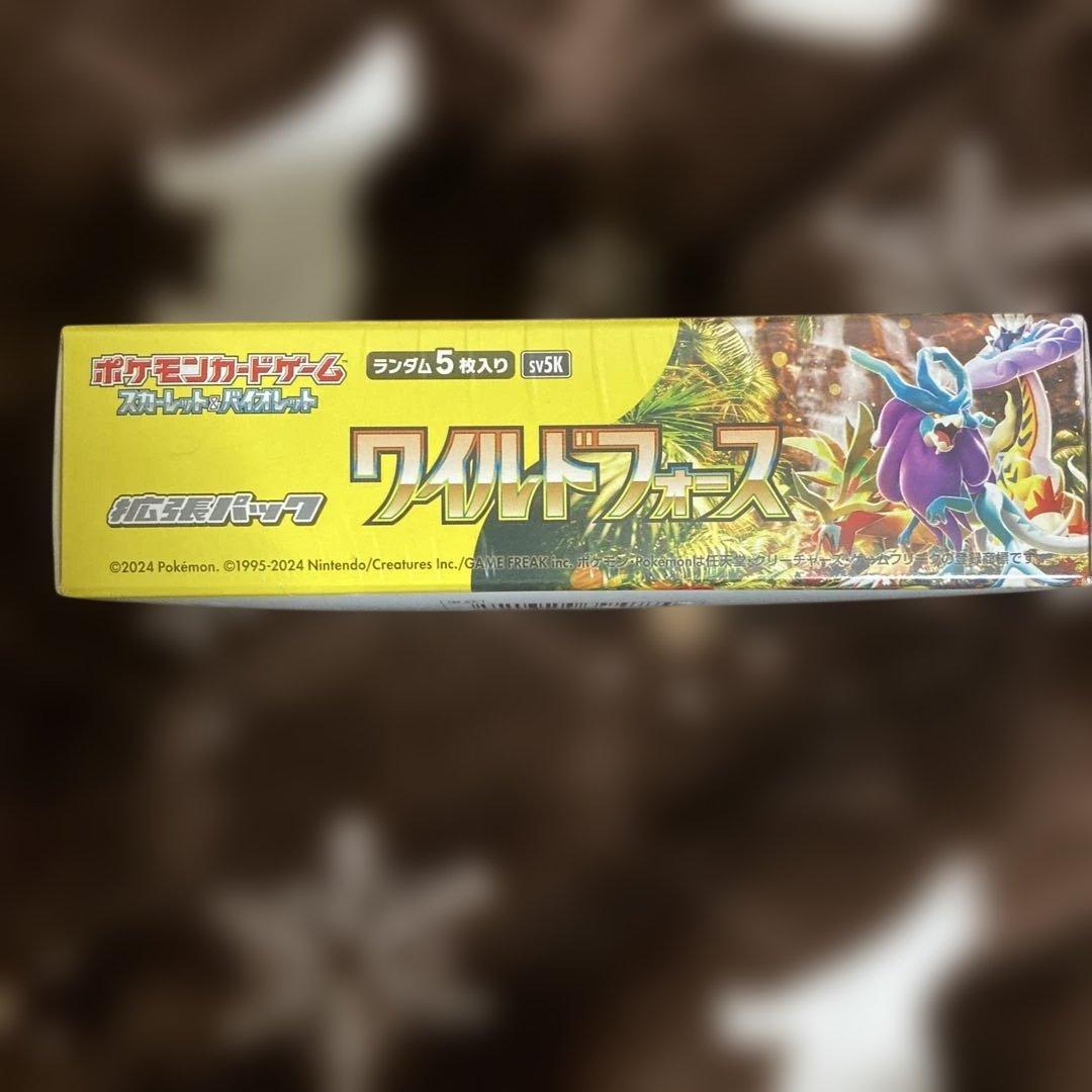 ポケモンカードゲーム　ワイルドフォースBOX シュリンク付