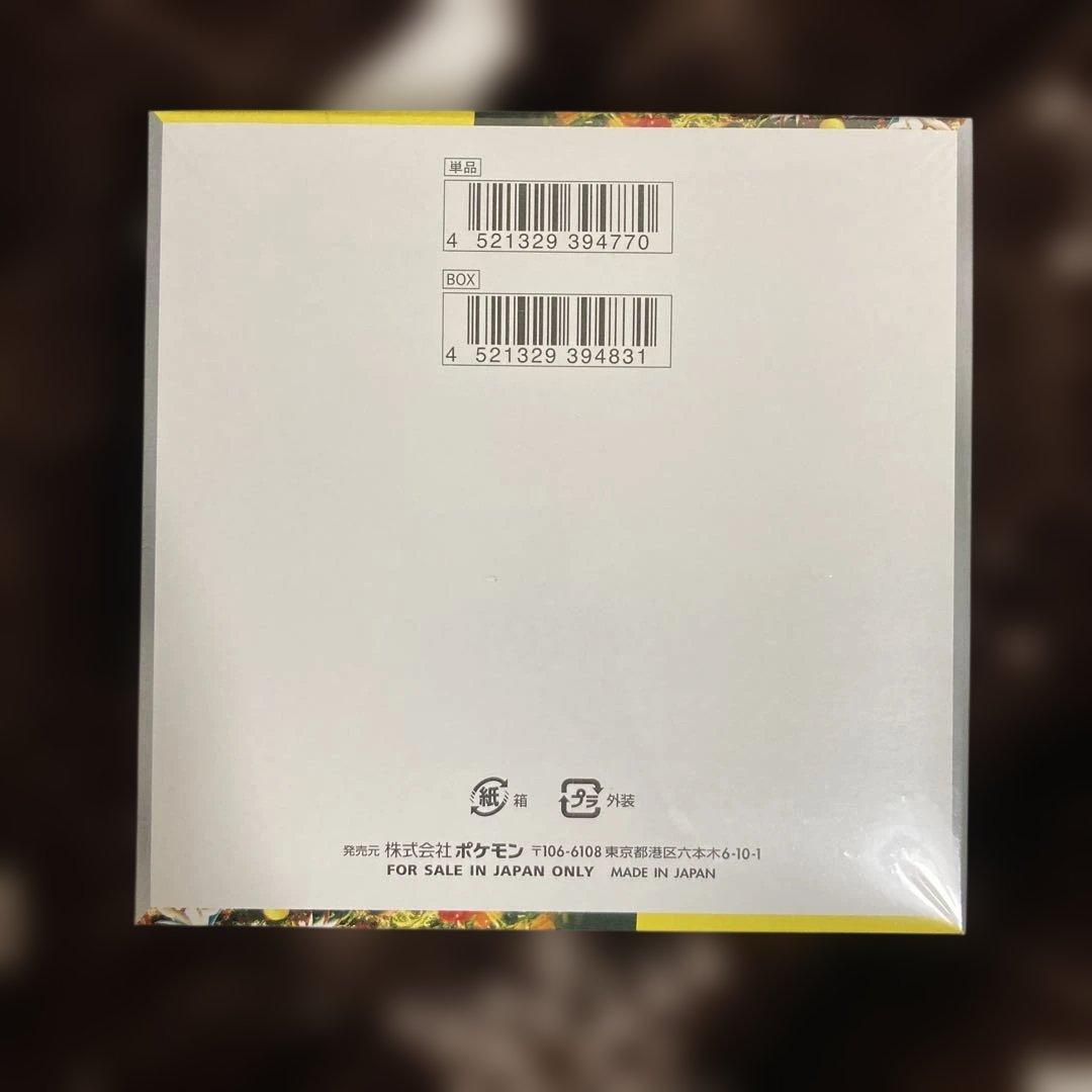 ポケモンカードゲーム　ワイルドフォースBOX シュリンク付