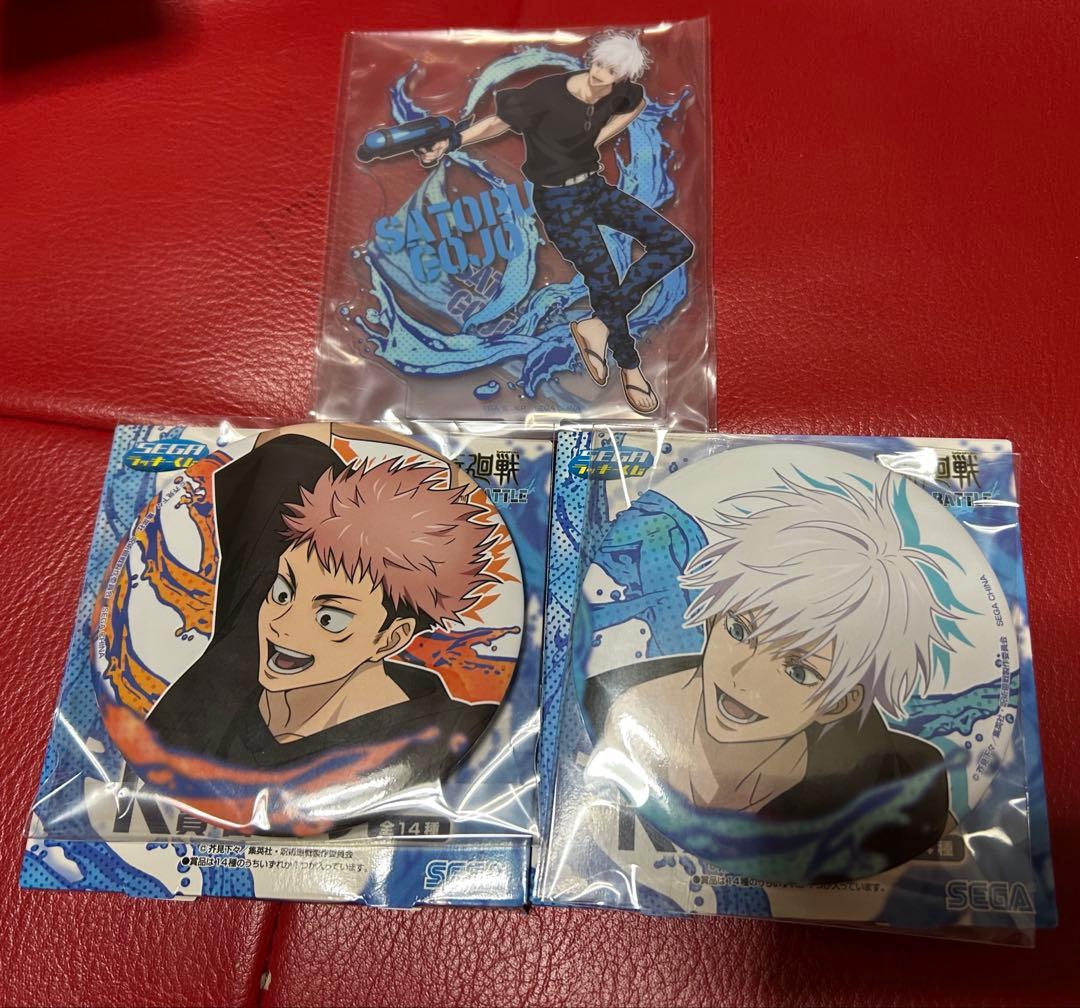 セガラッキーくじ　呪術廻戦 五条悟 缶バッジ　アクスタ　虎杖悠仁　缶バッジ