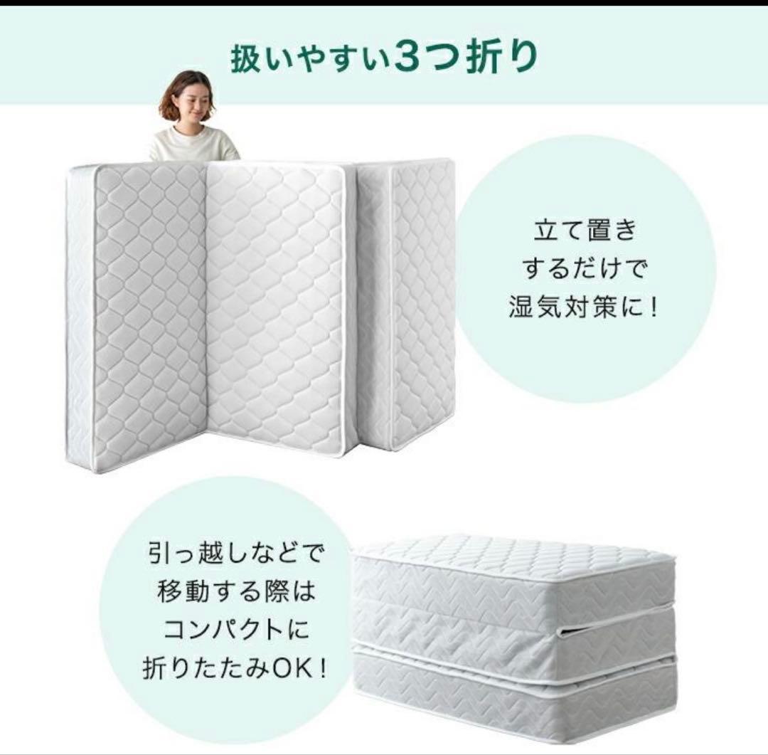 misaki&yasuさま専用 ニトリベッド マットレス引き出し3点セット