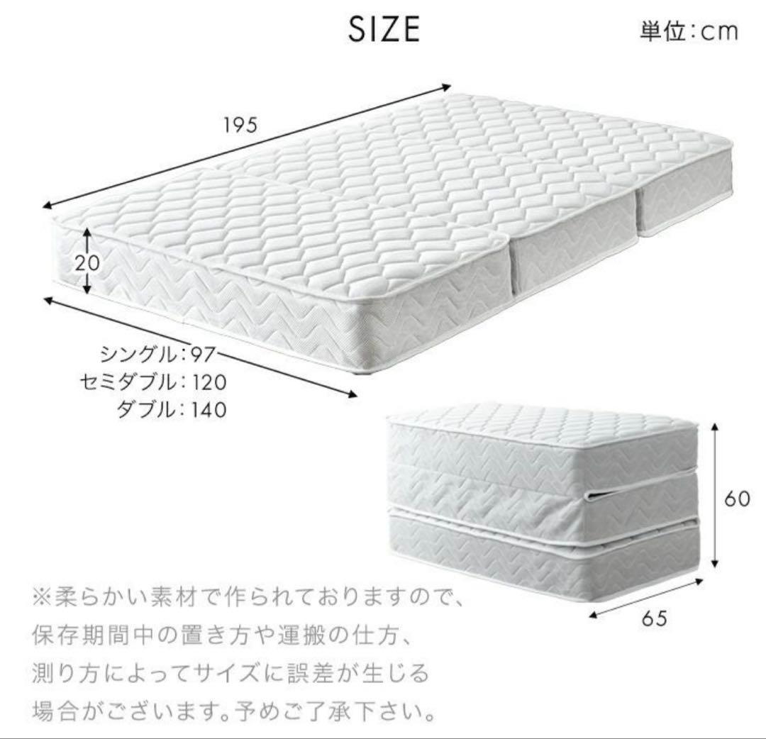 misaki&yasuさま専用 ニトリベッド マットレス引き出し3点セット