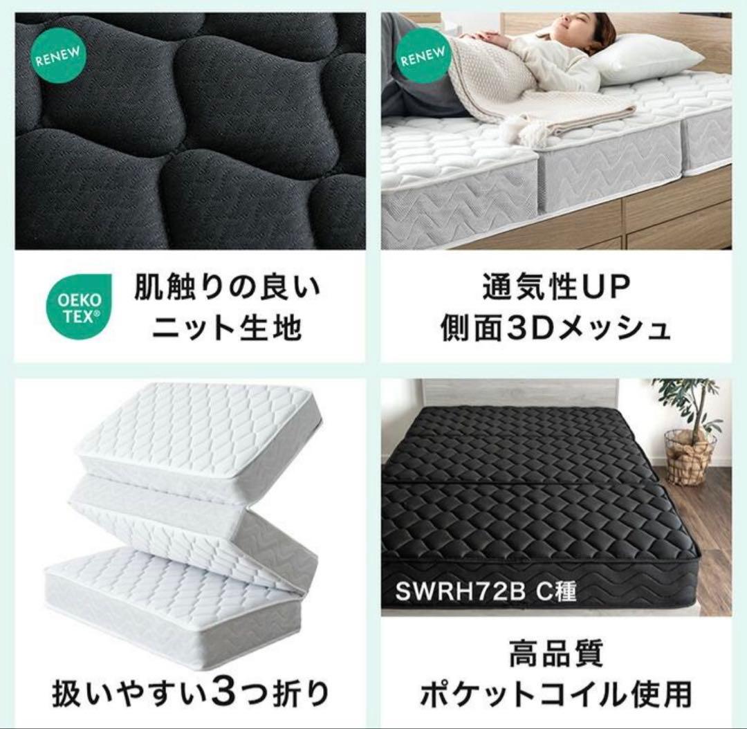 misaki&yasuさま専用 ニトリベッド マットレス引き出し3点セット